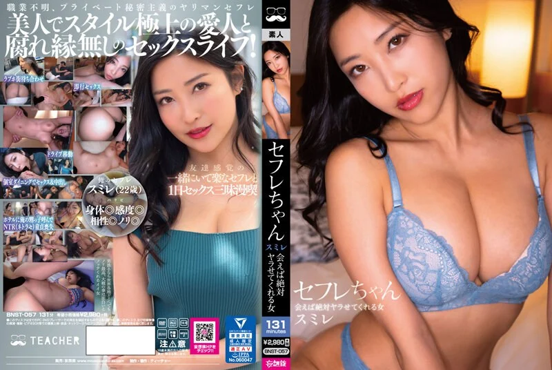 JUQ-441人妻秘书 社长室中出性交 知性美貌和成熟色香 月野百合音